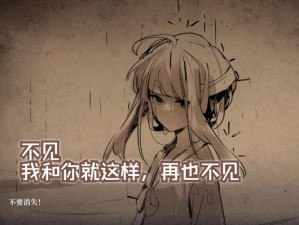 二进制世界中的情感波动：好感度与结局的交织演绎新篇章