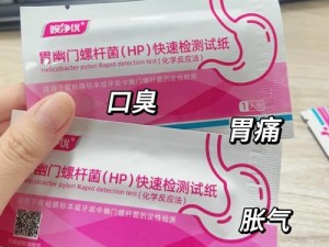 怎么搞才可以生小孩？这款产品你需要了解一下