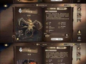 哈利波特魔法觉醒：无梦酣睡剂全面炼制攻略指南