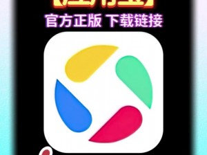 幸福宝app软件大全官网入口(幸福宝app 软件大全官网入口：畅享丰富资源的必备神器)