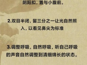 放他修仙：炼气炼体之路如何选择？炼气炼体修炼攻略详解