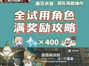 梦幻模拟战本周超时空攻略：A+5关卡通关技巧详解