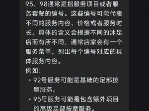 yy8098,yy8098在网络上是什么意思？