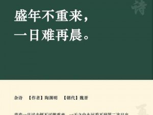 四叔一次又一次索取盛年岂索取是情感的表达【四叔一次又一次索取，盛年岂索取是情感的表达？】