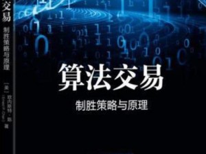 零号任务潜入策略：潜入方如何精准制胜的玩法解析