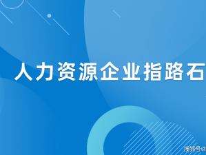 久产久人力有限公司的最新动态_久产久人力有限公司最新动态，你想知道哪些？