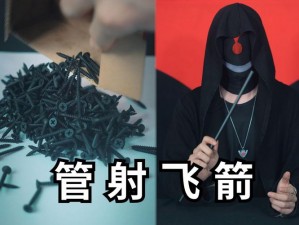 饥荒手机版催眠吹箭制作攻略：详细解析催眠吹箭合成配方