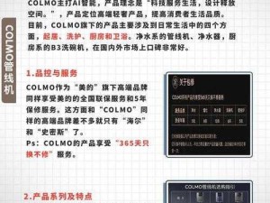 天堂国精产品 2023 年：追求极致体验的必备之选