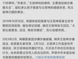 黑料门-今日黑料—黑料门事件持续发酵，今日又有哪些猛料被爆出？