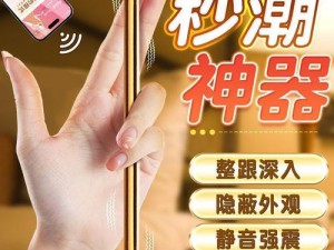 高H全play 玩具推荐，让你欲罢不能