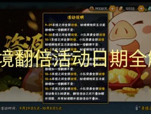 火影忍者手游4月22日更新揭秘：好友秘藏重磅来袭，全新内容惊喜连连