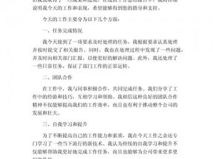 公司领导每天早上要我一次,公司领导每天早上要我汇报工作，该怎么办？