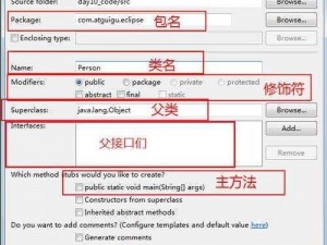 精品 Javaparser 乱偷：高效准确的 Java 语法解析工具