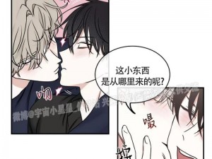 韩漫免费无删遮漫画大全，带来精彩的漫画阅读体验