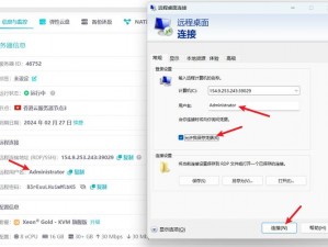 VPSWINDOWS 另类乱，提供高效稳定的服务器解决方案