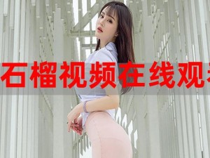 亚洲无眼看的 A 片：在线观看，高清画质，精彩剧情