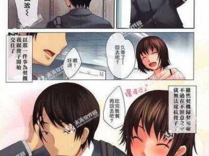 无翼漫画 APP：收录了丰富的无翼漫画资源，界面简洁，阅读流畅