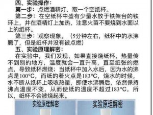 笼中窥梦：点亮煤油灯的电光探索与操作指南