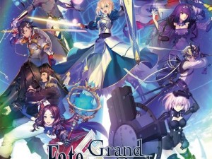 命运冠位指定FGO：赝作盛典礼装——慈爱之温柔，庇护与命运的交响曲