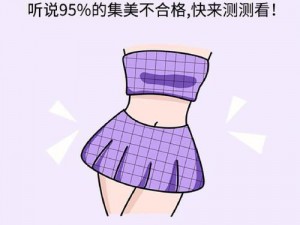 一款私密、实用的女性健康管理软件