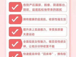 日本护士 13-16 高潮系列安全避孕产品，守护你的健康与幸福