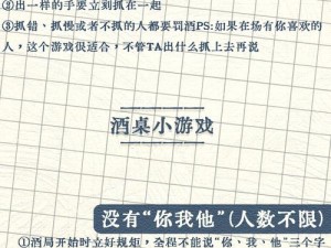 我们4个人换着玩_我们 4 个人换着玩，这样的游戏方式你能接受吗？