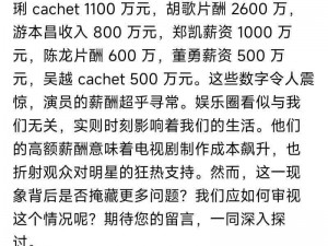 娱乐八卦新闻_你对哪些娱乐八卦新闻感兴趣？