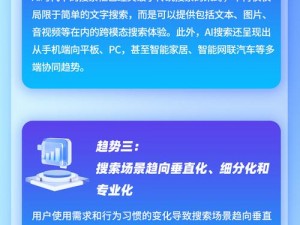 夸克看电影，是一款整合了视频搜索、在线播放、下载等功能的视频播放软件