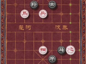 天天象棋闯关楚汉争霸第68关攻略：策略与技巧详解如何成功过关