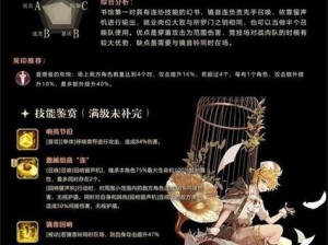 幻书启世录：所罗门之书的神秘世界揭秘与深度解读