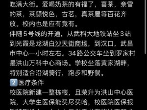 学长突然将跳到蛋遥控器开到最大、学长突然将跳到蛋遥控器开到最大，我该怎么办？