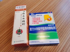 阿娇的奶头被吸得又红又肿，用这款产品能够快速消肿止痛