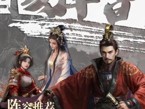 《三国风云：谋定天下内测版-下载启动》