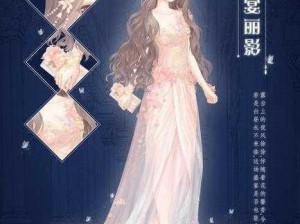 《奇迹暖暖：婚纱设计师S的华丽卷II——探索支3高分搭配之路》