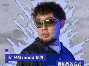 新疆女 RAPPER18 岁欢迎你——超燃的说唱音乐，感受新疆文化的独特魅力