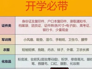 学生的妈妈双字 id 推荐，上班族、学生党必备的护眼好物