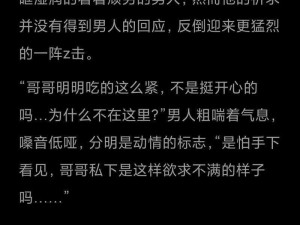 将军顶开omega腔道成结的读音-将军顶开 omega 腔道成结的读音是什么？