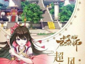 《封神召唤师》新服活动盛大开启，8月2日10时热血启航》