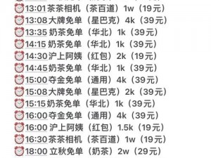 饿了么2月17日免单时间揭秘：探究饿了么饿杀两单无忧退，一分钟为您解答神秘优惠福利揭晓