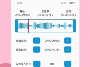 搞time的软件免费打开;求一款免费打开搞 time 的软件