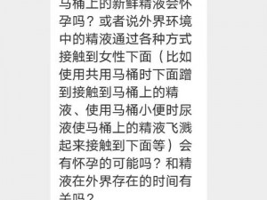 与子敌伦刺激对白播放的注意事项【与子敌伦刺激对白播放有哪些注意事项？】