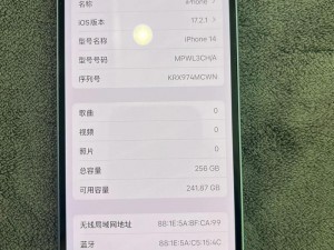 iphone14 欧美日韩版本更换平台运营，轻松切换使用地区