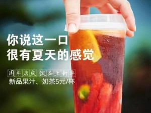 含苞待放周延镇莹莹谜系列饮品，带来全新口感体验