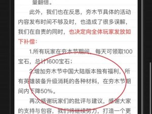 关于部落与药剂配方材料全面更新的最新一览表