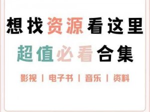 产国 av 在在免费，资源丰富，种类齐全，满足你的一切需求