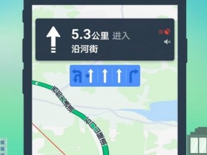 正式版想要导航提示页，提供精准便捷的出行服务