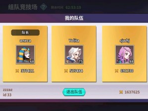 剑灵革命比武玩法揭秘：全新上线2v2模式，组队竞技策略攻略大解析