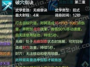 天涯明月刀手游太白连招技巧详解：实战中的太白连招顺序推荐与运用分析