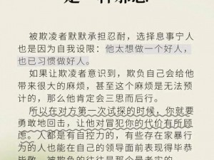 性ZZZZZZZZXXXⅩ0000另类,性ZZZZZZZZXXXⅩ0000 另类的探讨是否符合道德和伦理标准？