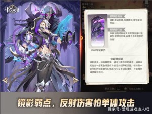 武魂觉醒幻境活动深度解析：换取策略与最划算奖励选择指南